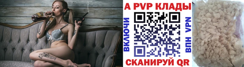 гидра рабочий сайт  Лермонтов  Альфа ПВП мука  где купить наркотик 
