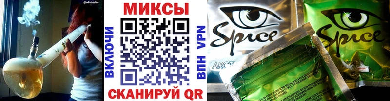 shop телеграм  Лермонтов  БУТИРАТ Butirat 