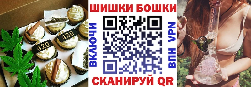 где можно купить наркотик  Лермонтов  Печенье с ТГК конопля 