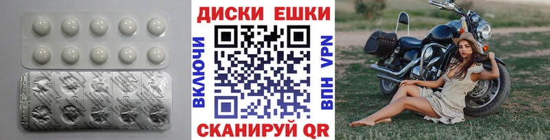 где найти наркотики Лермонтов Экстази ешки