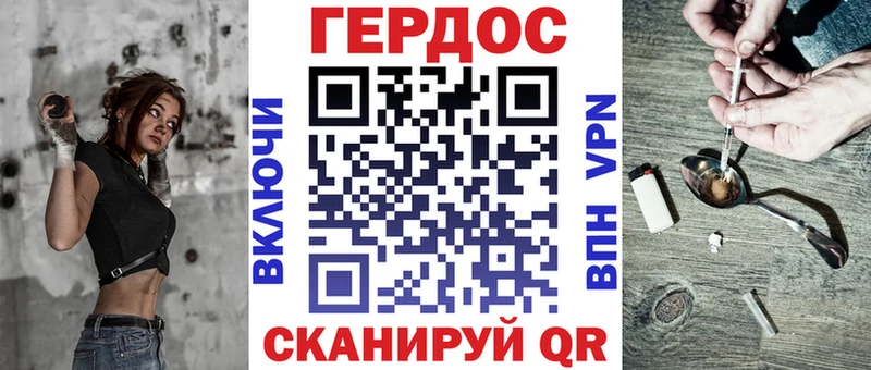 сайты даркнета телеграм  kraken сайт  Лермонтов  ГЕРОИН VHQ 