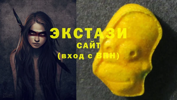 стафф Краснотурьинск