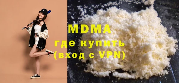 мефедрон VHQ Кодинск