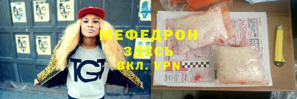 mdma Киреевск