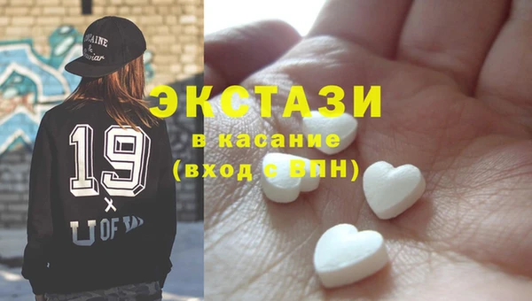 MESCALINE Красноперекопск