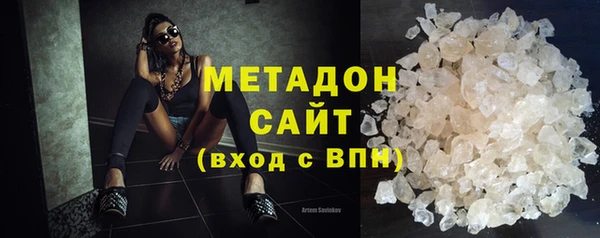 стафф Краснотурьинск