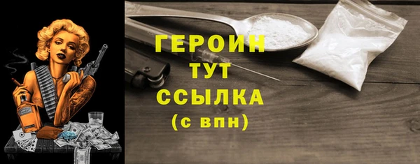 стафф Краснотурьинск