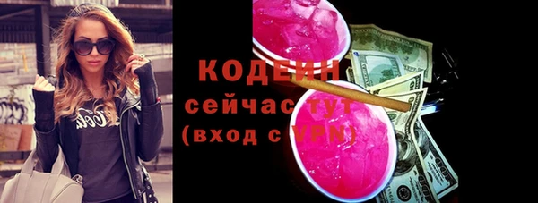 мефедрон VHQ Кодинск