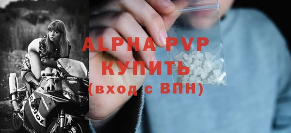 MESCALINE Красноперекопск