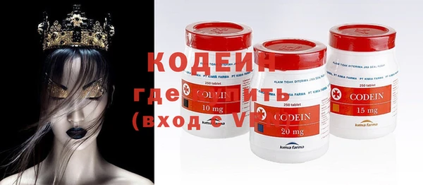 ALPHA PVP Краснослободск