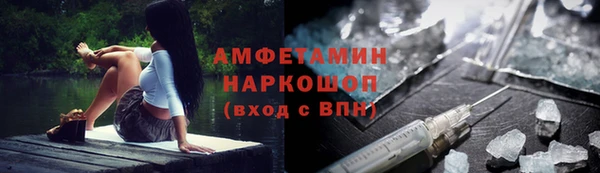 MESCALINE Красноперекопск