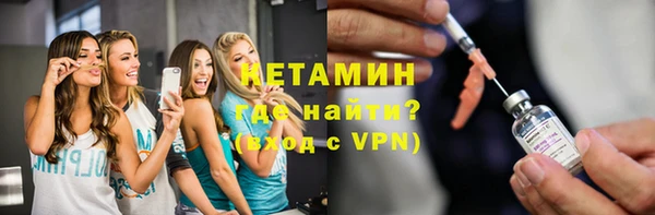 мефедрон VHQ Кодинск