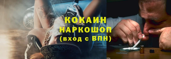 мефедрон VHQ Кодинск