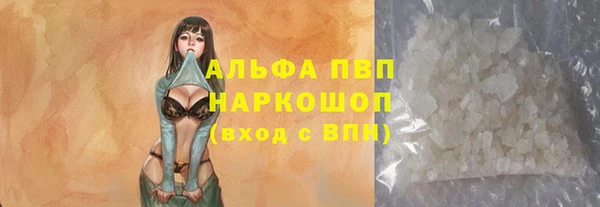 ALPHA PVP Краснослободск
