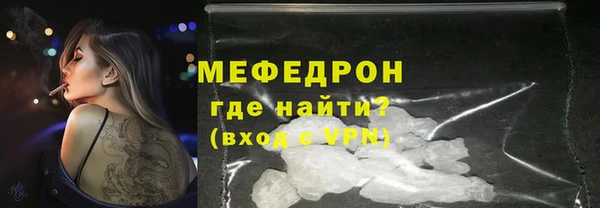 ALPHA PVP Краснослободск