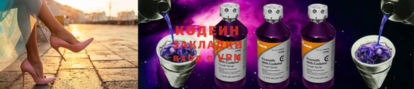MESCALINE Красноперекопск