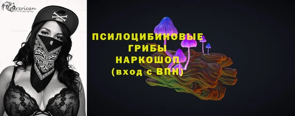 MESCALINE Красноперекопск