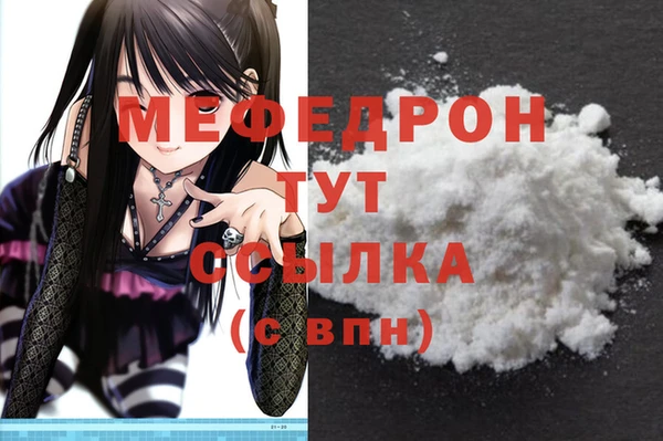 ALPHA PVP Краснослободск
