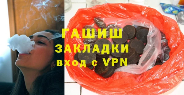 MESCALINE Красноперекопск