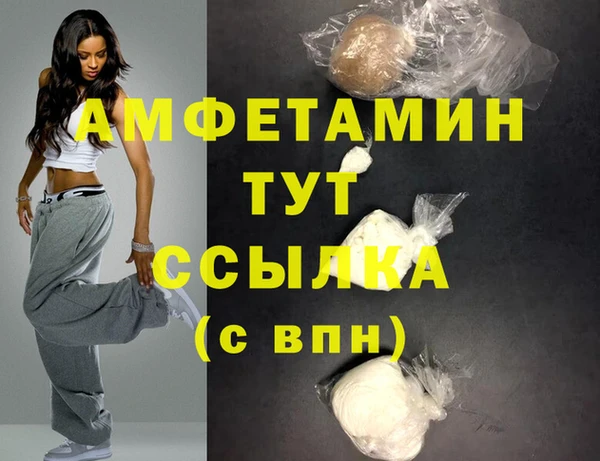 тгк Кинешма