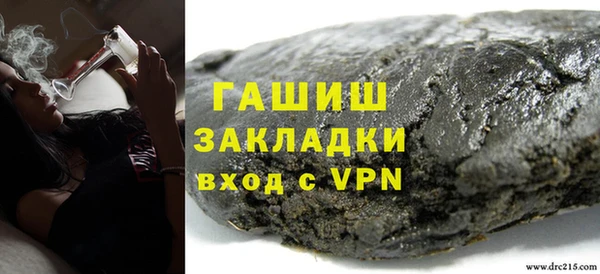 мефедрон VHQ Кодинск