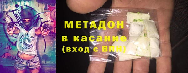 стафф Краснотурьинск