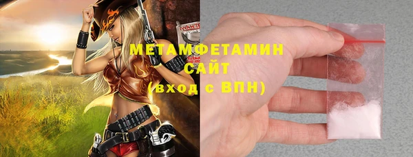 трава Козловка
