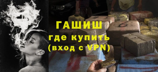 стафф Краснотурьинск