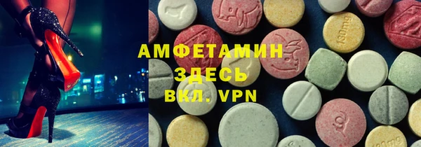мефедрон VHQ Кодинск