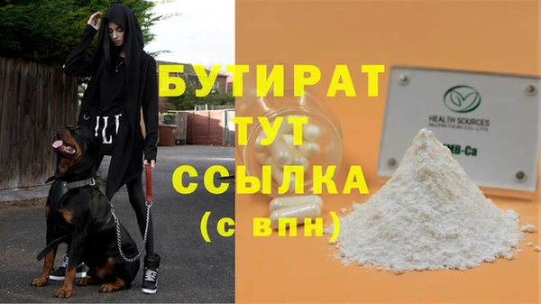 трава Козловка