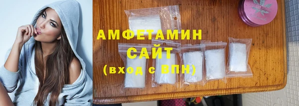 стафф Краснотурьинск