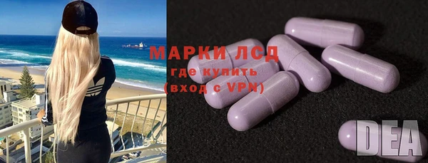 мефедрон VHQ Кодинск