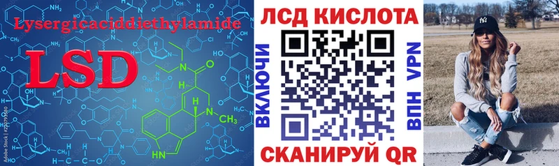 Лсд 25 экстази кислота  наркота  МЕГА ТОР  Лермонтов 