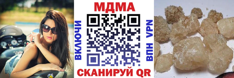 МДМА кристаллы  kraken сайт  Лермонтов 