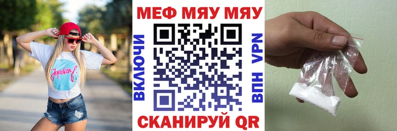 МЯУ-МЯУ мука  KRAKEN ТОР  Лермонтов  сколько стоит 