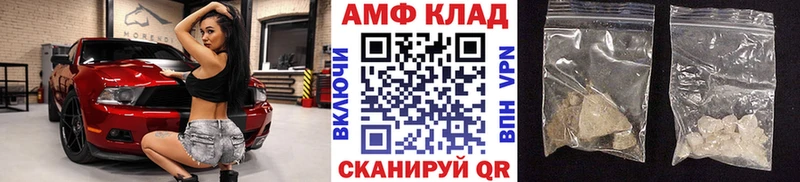 сколько стоит  Лермонтов  Метамфетамин пудра 