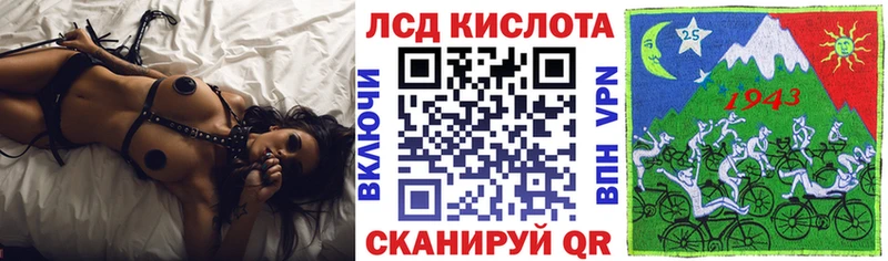 Наркотические марки 1500мкг  купить наркотик  hydra онион  Лермонтов 