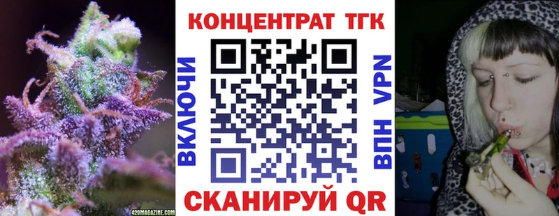 Дистиллят ТГК концентрат  Лермонтов 